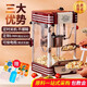Partybaby Popcorn Machine Commercial Stand Vollautomatisch Popcorn-Maschine Haushalt Mini Mini Kleinkinder Popcorn-Maschinenball-Brennmaschine 90% der Auswahl des zeitgesteuerten Isolationsmodells der Kunden [OFP-902T]