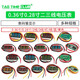 0.36 inch 0.28 two-wire three-wire voltmeter digital DC meter variable precision power display component 3-wire yellow (0.28 inch)