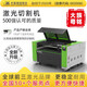 
Dazu Yueming laser cutting machine acrylic wood board model fabric leather industry university 9060 laser engraving machine 1390 advance payment