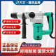Dayi Electric Hammer Electric Pick Multifunktionaler Impact Drill Electric Hammer Beton Industrie Hochleistungs Hochleistungs-Plug-in-Elektrowerkzeuge Dayi 6630 [1050W Dual-Use] Standard
