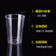 Disposable cup aviation cup during mountain rain season thickened hard plastic transparent hard water cup tea cup space cup trial cup tasting cup 200ml octagonal cup 100 pieces (buy 200 pieces and get 40 pieces