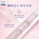 飞利浦（PHILIPS）【肖战推荐】Sonicare电动牙刷钻石刷9系 三档力度四种模式送男友女友生日 星辰紫HX9911/69