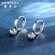 Safir platinum earrings for women PT950 geometric ball platinum earrings, CNC craft birthday gifts, about 1.95 grams