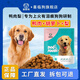 Baichan full-priced duck meat and pear dog food, general purpose for adult dogs and puppies, Teddy Golden Retriever, Bichon Frize, Corgi relief, Xilin dog duck meat and pear to remove fire and relieve tear stains, get 20Jin, Jin equals 0.5kg (2.5kg*4 packs)