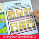 Genuine fun math game sticker book (full of 8 volumes) 123456 years old focused puzzle game hand brain parent-child interactive sticker sticker book