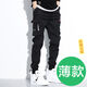 Chaoxiden casual pants men's trendy Korean style work pants men's summer hip-hop men's high elastic ins tying pants 9 points summer ultra-thin black GX9738 S