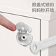 
Shuan (SHUANG) fixed lock wardrobe door opening door anti-buckle safety lock sliding door children's snap door buckle simple drawer lock white-pair lock 4-piece lock
