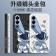 斯美 适用魅族21手机壳魅族21pro液态硅胶保护套meizu全包镜头防摔防指纹卡通宇航员个性软壳 魅族21【象牙白】侧边-眺望宇航员+手机膜 魔方液态
