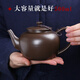Purple Clay Pot Purely Handmade Purple Clay Pot Teapot Tea Set Teapot Ruyi Pot Original Mineral Purple Clay Xishi Stone Scoop Pot Jinglan Purple Clay Pot 300ML