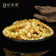 Ouchini Beeswax Bracelet Natural Unroasted Gold Twist Honey Russian Material Demon Flower White Flower Buddha Bead Wenwan Bracelet Chinese Valentine's Day Gift 9.5-10mm