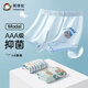 
Inbolun children's underwear boys Modal flat corners student middle-aged boys boxer shorts 15247 120