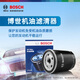 Bosch (BOSCH) oil filter element filter 0518 Trumpchi GS8GS7GS5GS4GS3GM8GM6GA8GA6GA4GA3S Shadow Cool