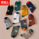 Antarctic socks men's mid-calf socks with ear-lifting sweat-absorbent casual four-season black sports ins trendy socks