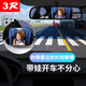 
Shanbei travel supplies baby rearview mirror safety seat in the car children's observation mirror car baby reverse basket view reverse observation mirror