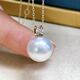 Xuan Yong Australian white pearl pendant gold new version of the princess cow head natural. Natural sea water Australian white extremely bright round single necklace 18K gold 10-11 sea water Australian white with slight flaws