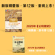 【正版I曰书】公司理财（精要版*原书**2版）9787111**1421[美]斯蒂芬,A.,罗斯（Stephen,A.,Ross）,伦道夫,W.,威斯特菲尔