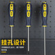 Baolian Screwdriver Industrial Grade Strong Magnetic Screwdriver Tool Set Super Hard Screwdriver Small Screwdriver 6*125 Cross