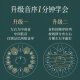 前谷空灵鼓官方直售15音手碟鼓打击乐器创意节日礼物 小13英寸15音孔雀绿