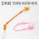 Yoshida Hisamori baby pacifier anti-fall chain baby toy anti-lost lanyard bite anti-fall clip stroller molar stick anti-lost color pacifier storage box