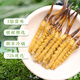 [Tíbet Cabello liso] Auténtico primero Cordyceps frescos 2025 Cordyceps frescos de alta altitud seleccionados SF Cold Chain 0.6-0.7G/Root 100 Roots
