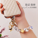 
Zhenge (zheng) mobile phone lanyard short women's pendant high-end hand-made ornament new wrist chain pearl hand-held pendant love gem pearl hand-held chain + clip
