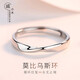 Qi Xiaomi free engraving Möbius ring ring for men, trendy Korean version, personalized men's single ring, simple and elegant student index finger ring, fashionable couple ring for boyfriend