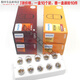
Philips 12V (24V) 12814 R10W 12821 R5W 13821 24V R5W 1