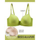 莫代尔无痕内衣女大胸显瘦聚拢上托女士文胸罩收副乳防下垂薄款大码文胸 轻薄无痕绿色1件装 75B 薄杯75/34B厚度4MM