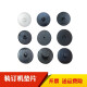 
Voucher binding machine gasket financial machine gasket financial binding machine drill knife protective pad Acacia door gasket NO:3884 gasket