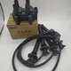 Suitable for Chery Flag Yunqi Yun 2 Fengyun 2 A515 Flag Yun 3 E5X1477 high-voltage line ignition coil cylinder line set