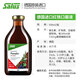 Floradix [auto-opéré] Shalus Iron Yuan Red Fer Oral Liquide 500 ml Rénomarisant Qi et Injection de fer buccale de liquide oral importée en Allemagne
