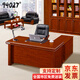 94027 Leadership desk office solid wood veneer painted desk 1.6 meters with side cabinets