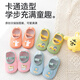 Babyprints Baby floor socks Summer baby toddler socks thin breathable early education socks set indoor shoes and socks 2 pairs Pink orange S