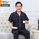 Modal cotton pajamas for men, middle-aged and elderly short-sleeved trousers for spring and summer plus fat plus large size men's cardigan home furnishing 687-3 (short/sleeved long/trousers) XXXL (recommended 170-190Jin [Jin equals 0.5 kg])
