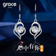 Grace GirlPT950 Platinum I Love You Earrings Women's Fashion Love Long Earrings Valentine's Day Birthday Gift for Your Girlfriend I Love You Earrings (Moissanite) + Light Luxury