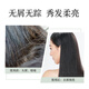 100-year hair moisturizing shampoo anti-dandruff anti-itch shampoo shower gel value set wash 750ML + 700g long-lasting fragrance