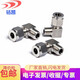Zuankai 304 stainless steel right angle ferrule terminal pipe joint NPT/ZG thread 90 degree elbow elbow instrument pipe joint ZG1/4-10MM