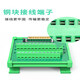 Rail-type module DB9 serial port DB50 DB25 DB37 relay terminal DB15 adapter board ADAM-3937 [Golden-plated punch needle] VGA rail-type female head