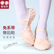 Zhiyouban children's dance shoes, soft-soled exercise shoes, girls' cat claw shoes, dance shoes, modern dance yoga shoes, women's ballet shoes