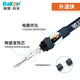 BAKON BK701D白光热风枪电烙铁拆焊台二合一智能双数显可调恒温焊接台
