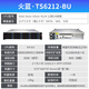 火蓝（Hoodblue）TS6212备份一体机12盘位异地容灾数据备份灾难恢复数据库备份操作系统备份CDP接管 TS6212-BU-8TB