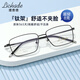 Phil Watanabe LCD Full-Frame Myopia Brille Rahmen Männer Business Professional Online Brille Astigmatismus Ultraleicht Titanrahmen Myopia Männer 9922 LCD-9922 Silber C2 Single Frame