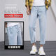 
Zuoyoupin (zuoyoupin) jeans men's cropped pants summer casual straight pants men's fashion boys versatile trendy trousers TC673 light blue L