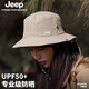 JEEP吉普男士太阳登山帽子夏季男渔夫帽遮阳防晒防紫外线户外摄影钓鱼 沙漠卡 均码