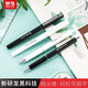 Chenguang YouPin Neutral bolígrafo Neutro ST ST Bajo Press de gravedad 0.38 Negro Fina Fina Cono ST BENE Carrera Fina Agua Negra Firma de la pluma Pen Press Core [0.38 ST Reemplazo de secado rápido] 6 piezas 2601 2601
