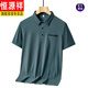 Hengyuanxiang Daddy Summer Ice Seide Kurzärärmelte T-Shirt für Männer im Sommer mittleren Alters und älteren Polo. Hemd Casual Middle-Age Pocket Top 1105 Haze Blue M für 95-110jin [Jin gleich 0,5 kg] geeignet]