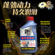 Car truck 85w90 gear oil transmission oil tricycle differential oil heavy-duty manual transmission rear axle oil