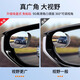 RETRAJE DE CAR CHEEWWEI RETROR MIRROR pequeño Mirror redondo pequeño 360 grados Ajuste de gran angular Reversión de artefacto Refactor de punto ciego Asistir de alta definición de alta definición Copa de succión de espejo redondo Tipo de succión [1 emparejamiento]
