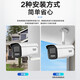 海康威视摄像头监控800万4K全彩夜视室外高清拾音高清网络3T86FWDV3-LS手机远程监控器 DS-2CD3T86FWDV3-LS 4MM