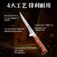 王麻子剔骨分割刀 屠宰专用剔骨肉刀尖刀牛排手把肉小刀